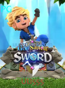Descubra a Aventura Épica no Mundo de GemSaviourSword